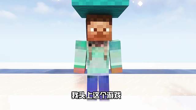 我的世界：猜出头上游戏，阿青弃权，一起来猜