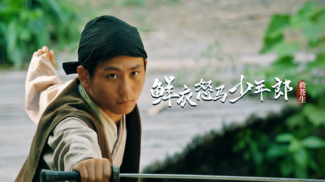 侠之大者为国为民，一场君臣博弈慢慢拉开帷幕