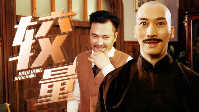 盗门八将：民国局势动荡，各方势力之下又有着什么样的牵扯呢