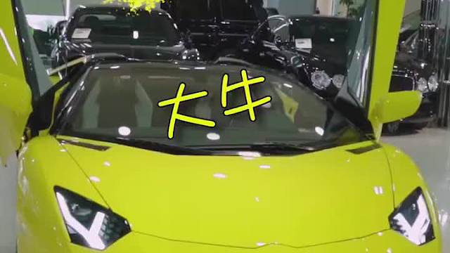 你看这牛跑地多快！大牛740，拿走，不谢