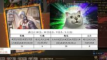【百坑讲坛】454(下)·没用的知识又增加了