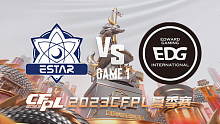 eStar vs EDG-1 CFPL夏季赛