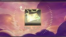 欧耶 今天也是第一名#金铲铲
