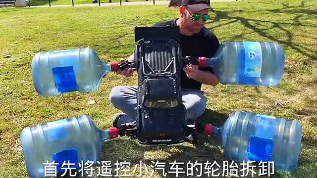 不可思议的遥控船，你喜欢吗