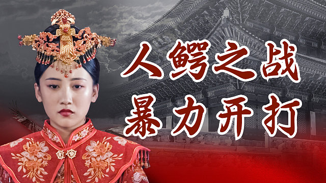 巨型鳄鱼降临世间，突袭无辜的百姓，实在太残忍了