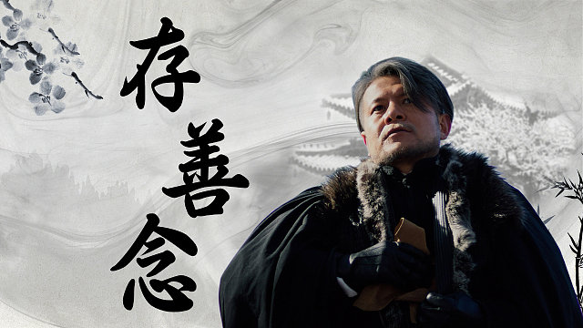 老天会保佑善良的人，即便他身处逆境也会有人伸出援手相助