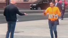 @物得工厂_莆系源头 “学废了吗？”#街头测试路人反应 #请勿模仿