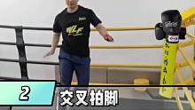 都是精华0基础小白必练基本功，喜欢打拳的收藏起来