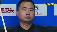 楚秉杰vs于海涛 乔氏杯中式台球大师赛超级分站赛 甘肃兰州站 清流