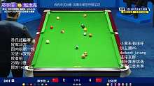 郑宇伯vs赵汝亮 乔氏杯中式台球大师赛超级分站赛 甘肃兰州站 慕斯