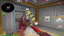 当我学职业选手一般求稳会发生什么？#csgo