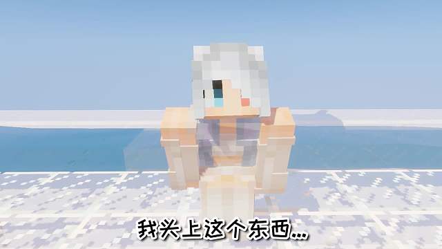 我的世界：猜出头上物品，阿青的危险发言