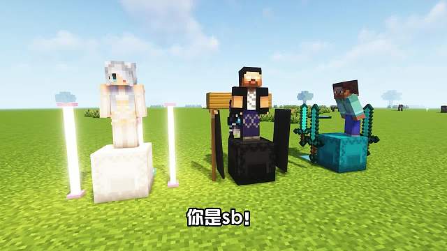 我的世界：你建我猜，him建了什么？