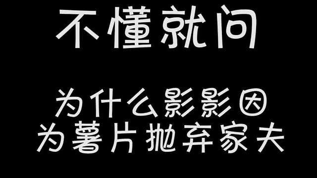 我的世界：隐藏的零食，耳旁的声音
