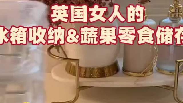 冰箱收纳&蔬果零食储存