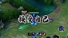 如果你是单身 那就好好的爱自己#搞笑 #看一遍笑一遍 #专治不开心 #破防了 #百搭峡谷故事 原声: