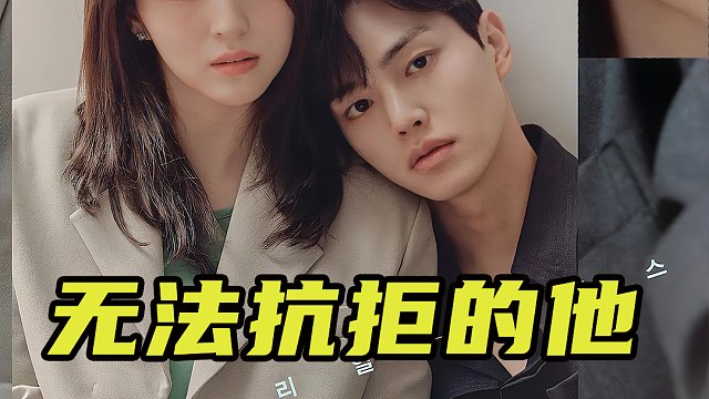 女人与渣男分手，酒吧里被帅气男人搭讪，没想到又是海王，影视