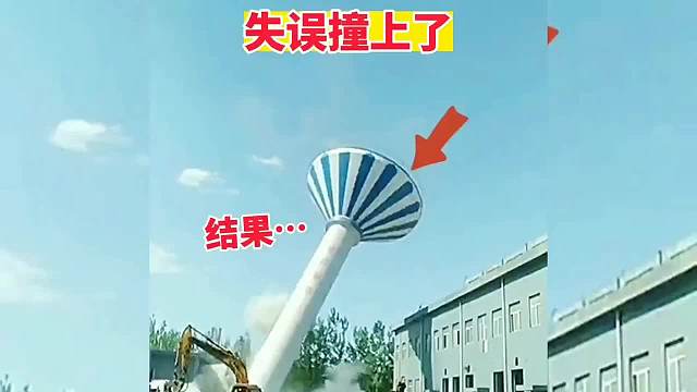 操作失误撞上了，我简直惊呆了！