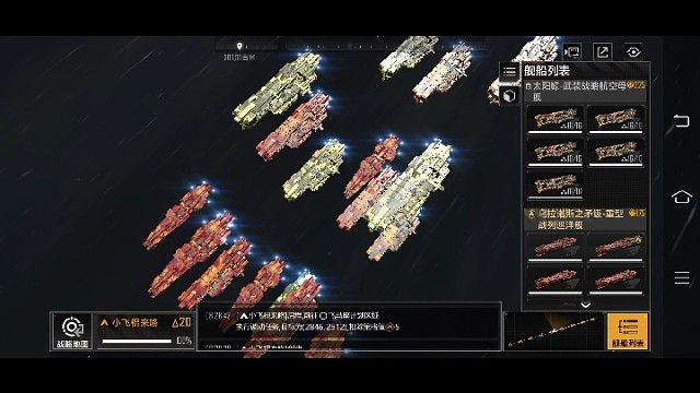 听说强哥想吃鱼