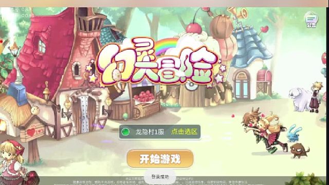 幻灵大冒险手游简单介绍