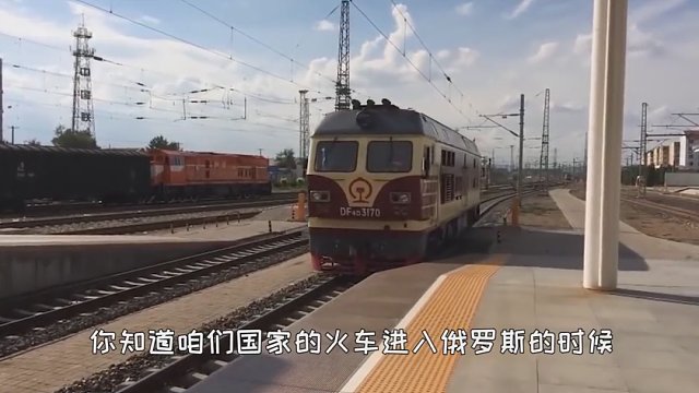中国的火车进入俄罗斯，为什么要换车轮？原来是这样！