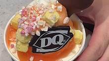 19.9，就能在DQ吃双份冰淇淋，粉粉嫩嫩我好爱