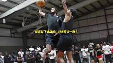 穆恩：老子打的就是精锐！打的就是孤独求败的！#实战篮球 #1v1单挑 #美式篮球