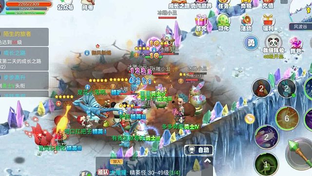 幻灵大冒险手游技能绚丽画质精美，与萌宠一起战斗