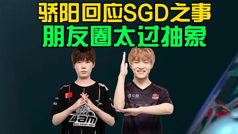 CS:GO天禄-搜索-专找直播-虎牙直播