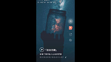 后会无期翻唱｜在每个银河坠入山谷的梦里