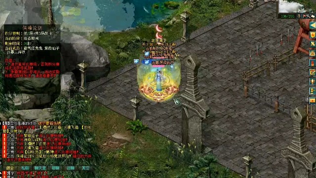 剑侠情缘「剑网」侠峰论剑比赛周赛季，新的开始，天王依旧是PK王，什么时候削弱「城北大叔」