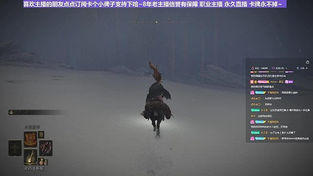 【沐】战技篇4-冰血流番外篇31最终夜骑（刀数4）