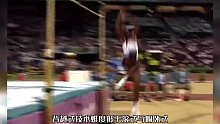 盘点跳高出现的各种奇怪姿势，才知道背越式有多好用(2