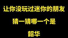 我发布了一个新视频，快来围观吧！