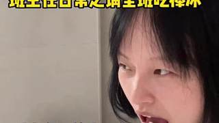 同學(xué)們 快來看 人美心善的班主任又請(qǐng)全班同學(xué)吃棒冰啦 