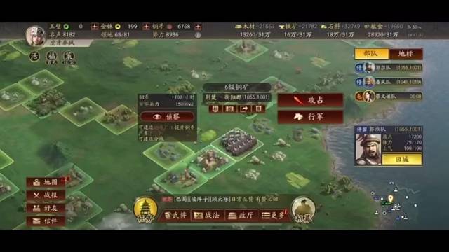 无兄弟不三国，是兄弟一起翻车