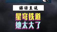 丹恒小青龙你不对劲，最好真的是在戳扇子#崩坏星穹铁道 #银河漫游