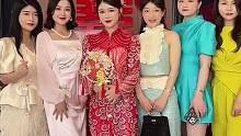 认识6年的富婆姐妹嫁人了，沾沾喜气，跨越两千公里见证这场盛世婚礼希望我们都幸福#沾沾喜气的一天 #仪