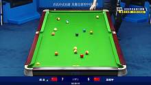 吴振宇vs周龙 乔氏杯中式台球大师赛超级分站赛 甘肃兰州站 败部决赛 清流