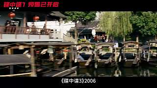 阿湯哥最新力作《碟中諜7：致命清算（上）》強(qiáng)勢(shì)登場(chǎng)，激情熱映