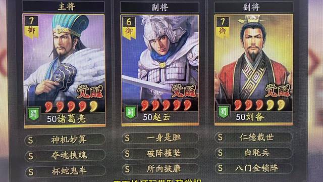 一赛季阵容简单归纳一下