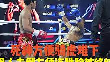 实力强悍的杜姆贝，将59连胜的死神方便逼入绝境，结果却不尽人意#格斗 #拳击 #自由搏击