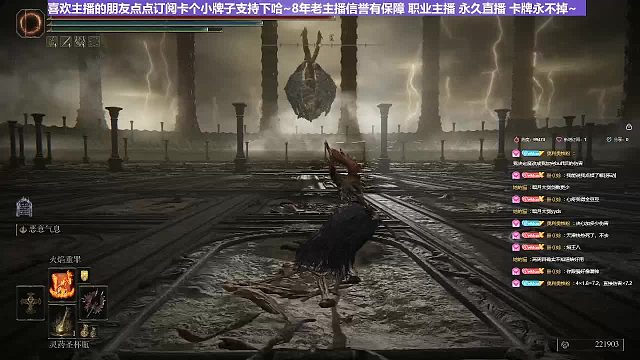 【沐】战技篇4-冰血流14-2龙王（超极限刀数9！！！）