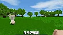 #迷你世界新版本打卡 #迷你超好玩 #迷你生存日记 #迷你跑酷 #迷你世界