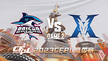 BS vs KZ-2 CFPL季后赛