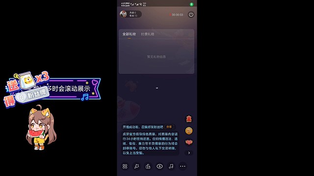 小有成就花不完的金币