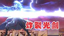 同神郭嘉一样炸裂！【钟会双形态皮肤】斗地主试玩