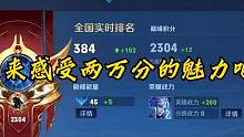 诸葛新皮肤的压迫感#轮回诸葛 #诸葛亮