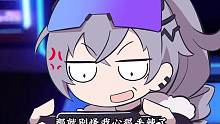 【星铁整活】银狼：米哈游！可别怪我心狠手辣！#银河漫游 #崩坏星穹铁道 #搞笑 
