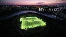 夏天、傍晚，享受在足球场上的每一秒#夏夜 #运动 #郑州 #足球 #郑州运动圣地